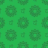 Anahata Chakra Seamless Pattern vector