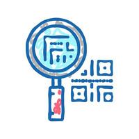 research qr code color icon isolated illustration vector
