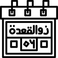 Sixth Zil-Qadah Creative Unique vectoe Icons vector