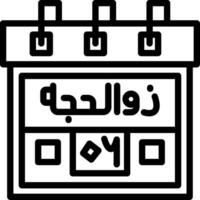 Sixth Zul-Hijah Creative Unique vectoe Icons vector