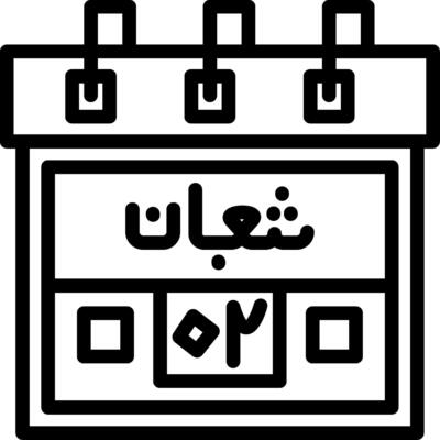 Second Shaban Creative Unique vectoe Icons