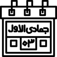 Third Jamadi-ul-Awwal Creative Unique vectoe Icons vector