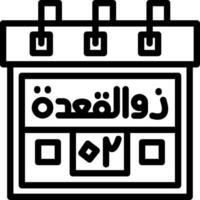 Second Zil-Qadah Creative Unique vectoe Icons vector