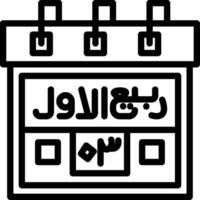 Third Rabi-ul-Awwal Creative Unique vectoe Icons vector