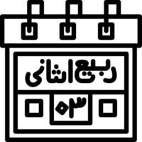 Third Rabi-us-Sani Creative Unique vectoe Icons vector