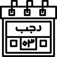 Third Rajab Creative Unique vectoe Icons vector