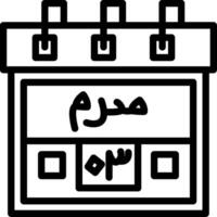Third Muharram Creative Unique vectoe Icons vector