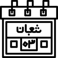 Third Shaban Creative Unique vectoe Icons vector