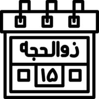 Fifteenth Zul-Hijah Creative Unique vectoe Icons vector