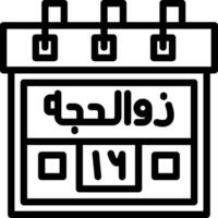 Sixteenth Zul-Hijah Creative Unique vectoe Icons vector