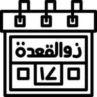 Seventeenth Zil-Qadah Creative Unique vectoe Icons vector