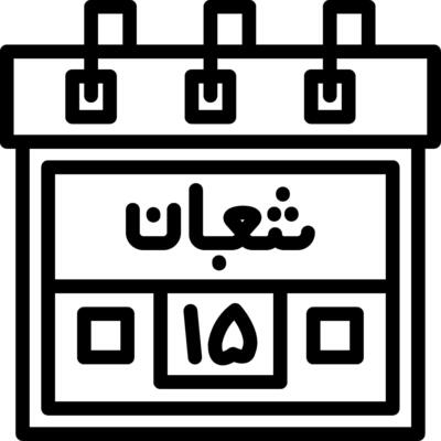 Fifteenth Shaban Creative Unique vectoe Icons