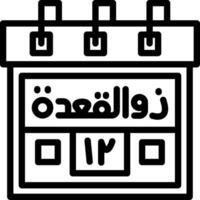 Twelfth Zil-Qadah Creative Unique vectoe Icons vector