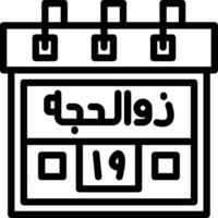 Nineteenth Zul-Hijah Creative Unique vectoe Icons vector