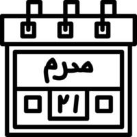 Twenty-First Muharram Creative Unique vectoe Icons vector