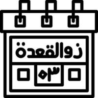 Third Zil-Qadah Creative Unique vectoe Icons vector