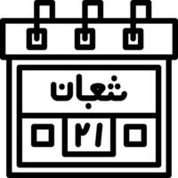 Twenty-First Shaban Creative Unique vectoe Icons vector