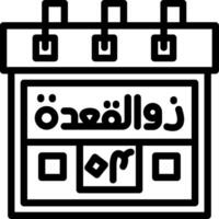 Fourth Zil-Qadah Creative Unique vectoe Icons vector