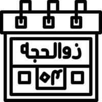 Fourth Zul-Hijah Creative Unique vectoe Icons vector
