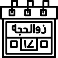 Seventeenth Zul-Hijah Creative Unique vectoe Icons vector