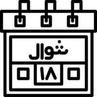 Eighteenth Shawal Creative Unique vectoe Icons vector