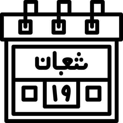 Nineteenth Shaban Creative Unique vectoe Icons