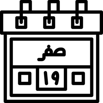Nineteenth Safar Creative Unique vectoe Icons