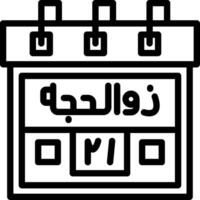 Twenty-First Zul-Hijah Creative Unique vectoe Icons vector