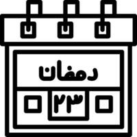Twenty-Third Ramadan Creative Unique vectoe Icons vector