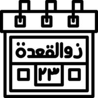 Twenty-Third Zil-Qadah Creative Unique vectoe Icons vector