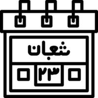 Twenty-Third Shaban Creative Unique vectoe Icons vector