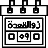 Ninth Zil-Qadah Creative Unique vectoe Icons vector