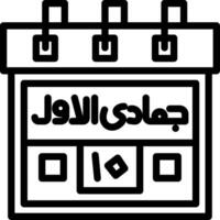 Tenth Jamadi-ul-Awwal Creative Unique vectoe Icons vector
