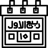 Tenth Rabi-ul-Awwal Creative Unique vectoe Icons vector