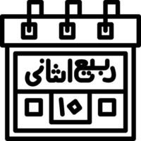 Tenth Rabi-us-Sani Creative Unique vectoe Icons vector