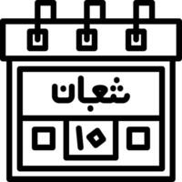 Tenth Shaban Creative Unique vectoe Icons vector