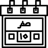 Tenth Safar Creative Unique vectoe Icons vector