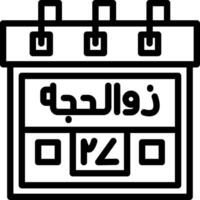 Twenty-Seventh Zul-Hijah Creative Unique vectoe Icons vector