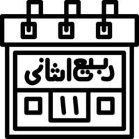 Eleventh Rabi-us-Sani Creative Unique vectoe Icons vector