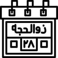 Twenty-Eighth Zul-Hijah Creative Unique vectoe Icons vector