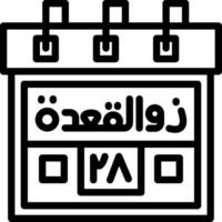 Twenty-Eighth Zil-Qadah Creative Unique vectoe Icons vector
