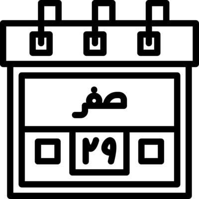 Twenty-Ninth Safar Creative Unique vectoe Icons