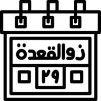 Twenty-Ninth Zil-Qadah Creative Unique vectoe Icons vector