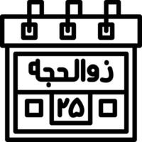 Twenty-Fifth Zul-Hijah Creative Unique vectoe Icons vector