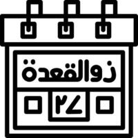 Twenty-Seventh Zil-Qadah Creative Unique vectoe Icons vector