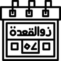 Seventh Zil-Qadah Creative Unique vectoe Icons vector
