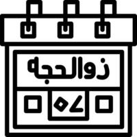 Seventh Zul-Hijah Creative Unique vectoe Icons vector