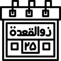 Twenty-Fifth Zil-Qadah Creative Unique vectoe Icons vector
