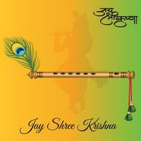 A divine flute adorned with a peacock feather, symbolizing Lord Krishna. The background features a silhouette of Krishna playing the flute and the words Jay Shree Krishna written in elegant script. vector