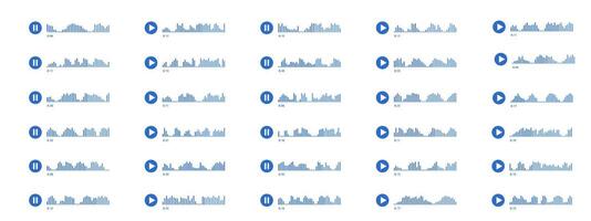 Voice message icons, podcast symbol. Waveform pattern for music player, podcasts, mobile voice message, streaming. vector